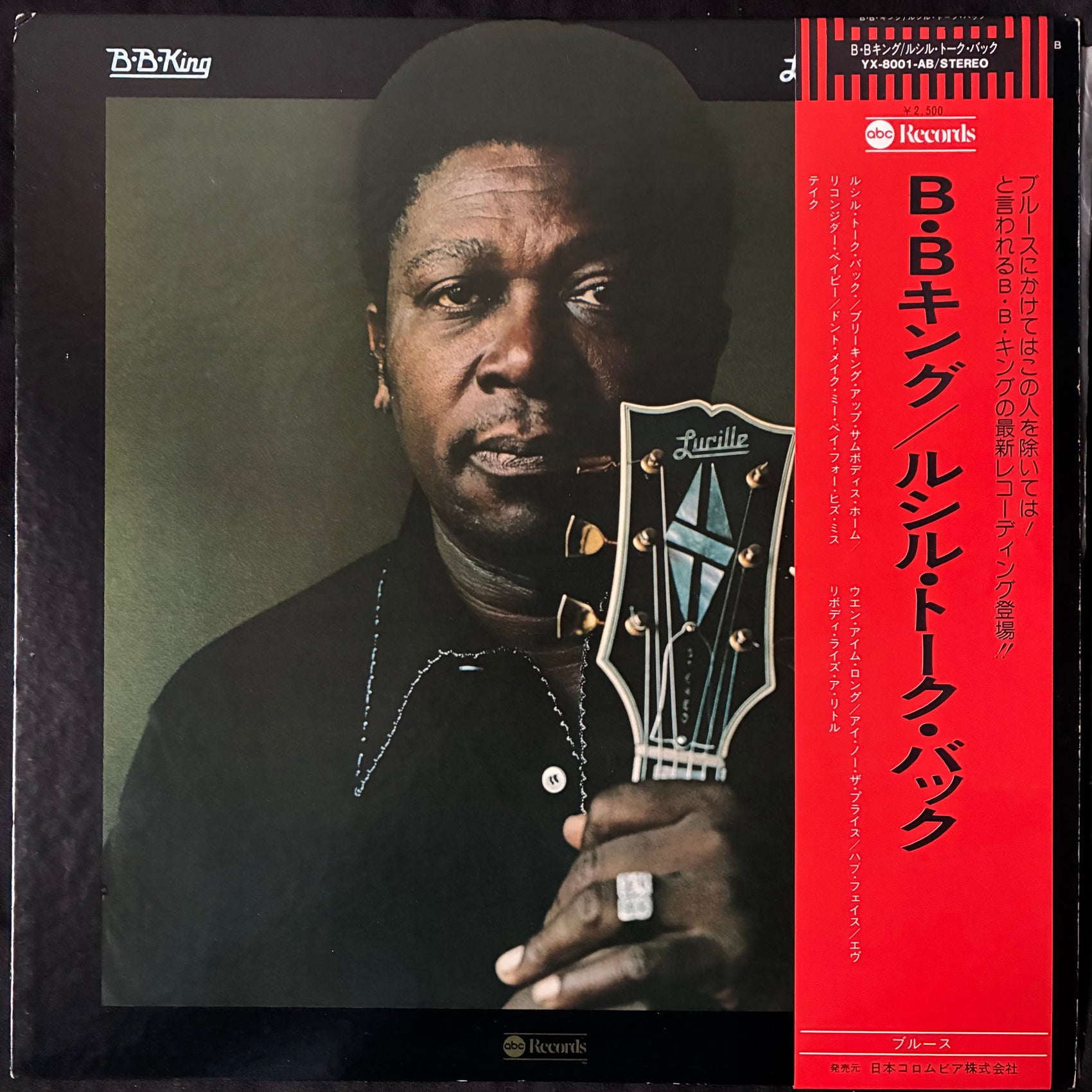 B.B. KING - LUCILLE TALKS BACK (USED VINYL 1976 JAPAN M-/M-)