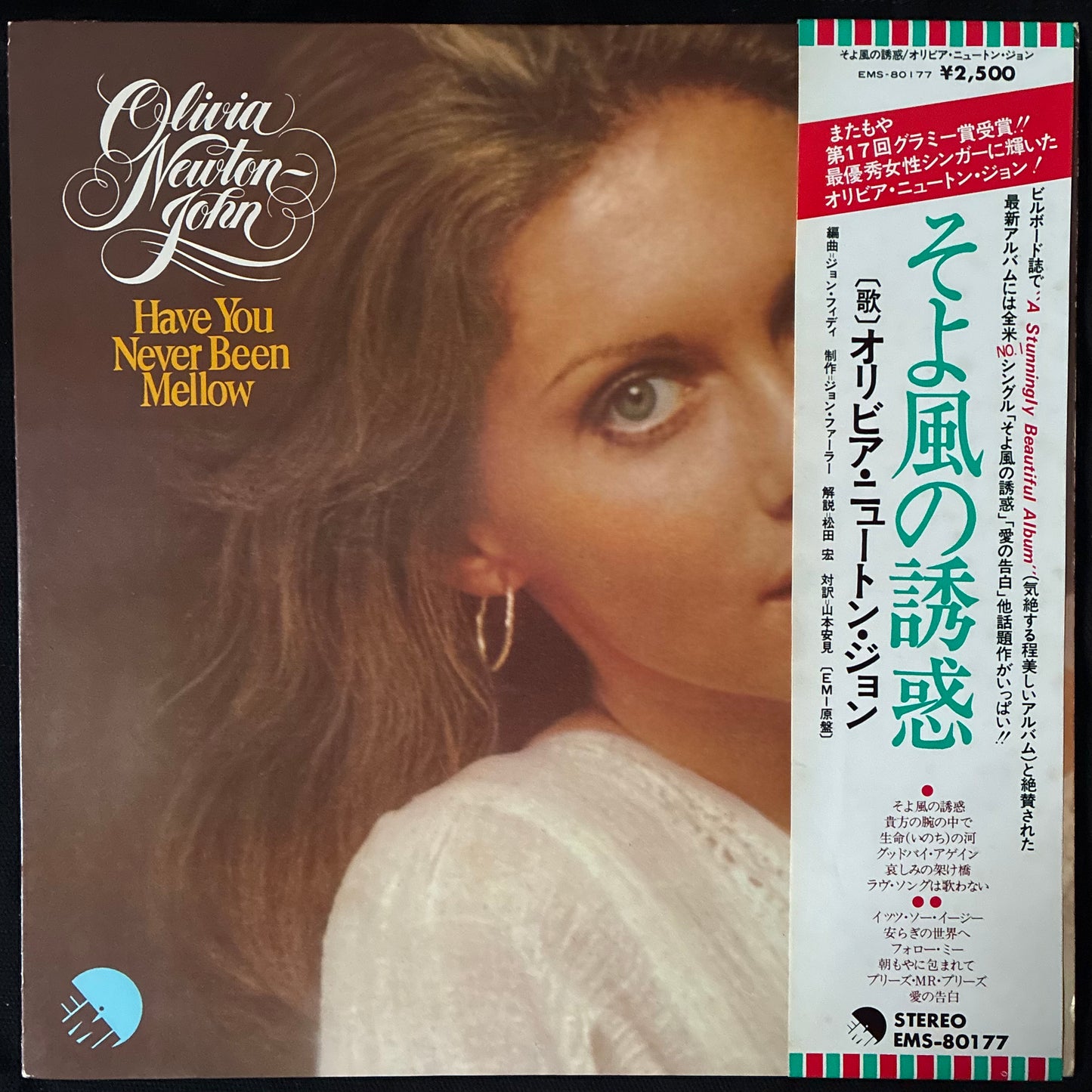 OLIVIA NEWTON-JOHN - HAVE YOU NEVER BEEN MELLOW (USED VINYL 1975 JAPAN EX+/EX+)