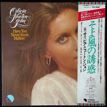 Load image into Gallery viewer, OLIVIA NEWTON-JOHN - HAVE YOU NEVER BEEN MELLOW (USED VINYL 1975 JAPAN EX+/EX+)
