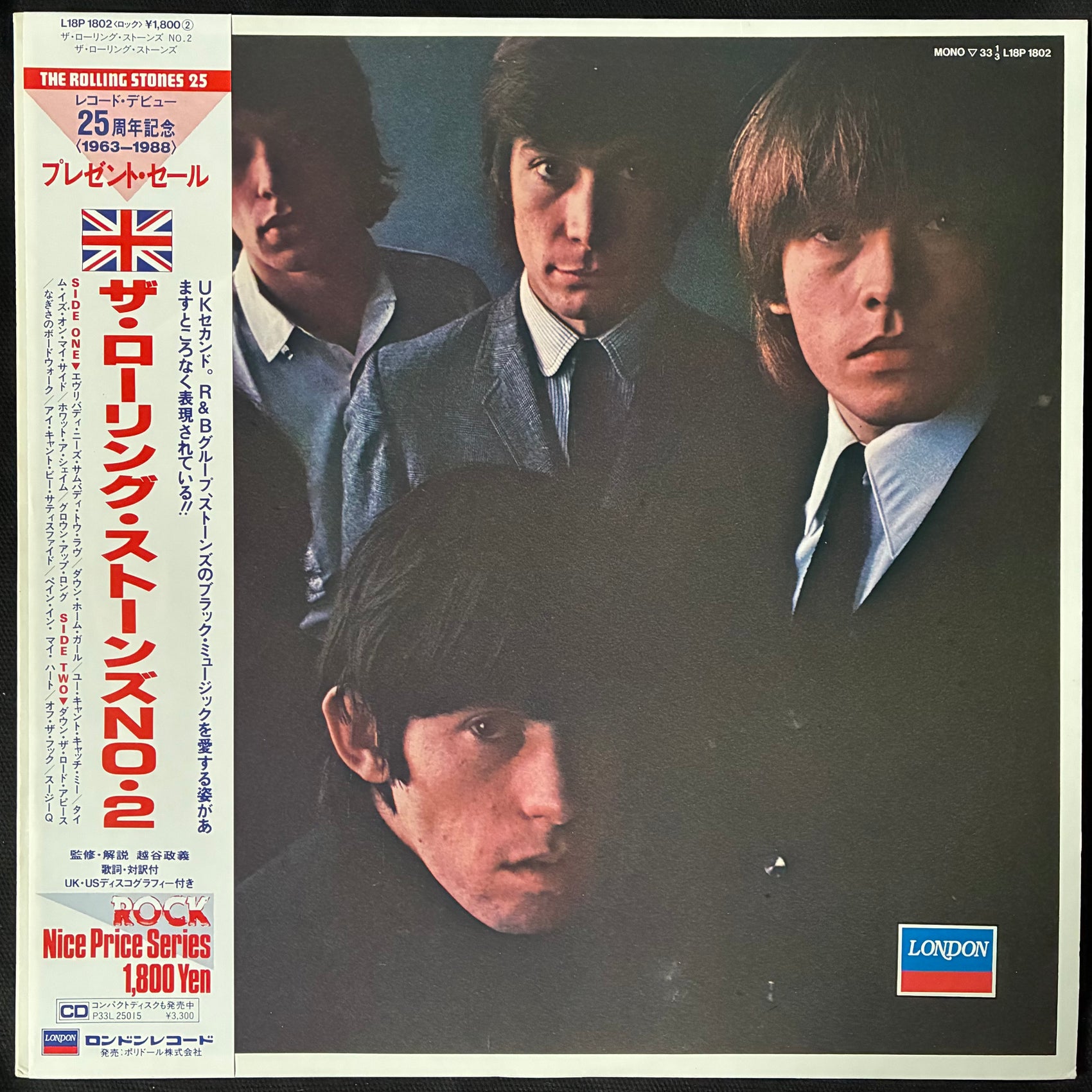 ROLLING STONES - NO. 2 (USED VINYL 1988 JAPAN M-/M-)