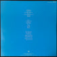 KING CRIMSON - BEAT (USED VINYL 1982 AUS M-/EX)