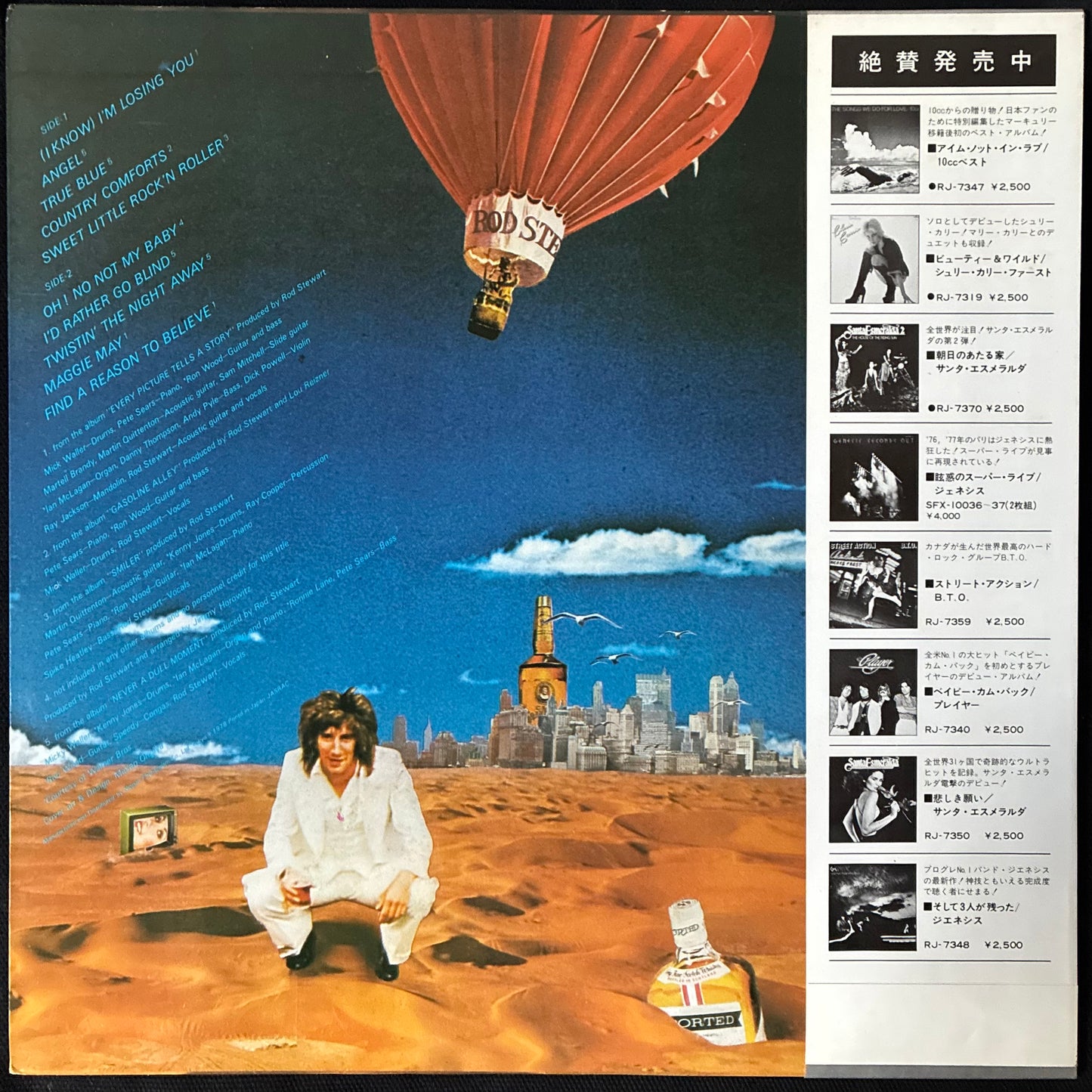 ROD STEWART - OH! NO NOT MY BABY (USED VINYL 1978 JAPAN M-/EX+)