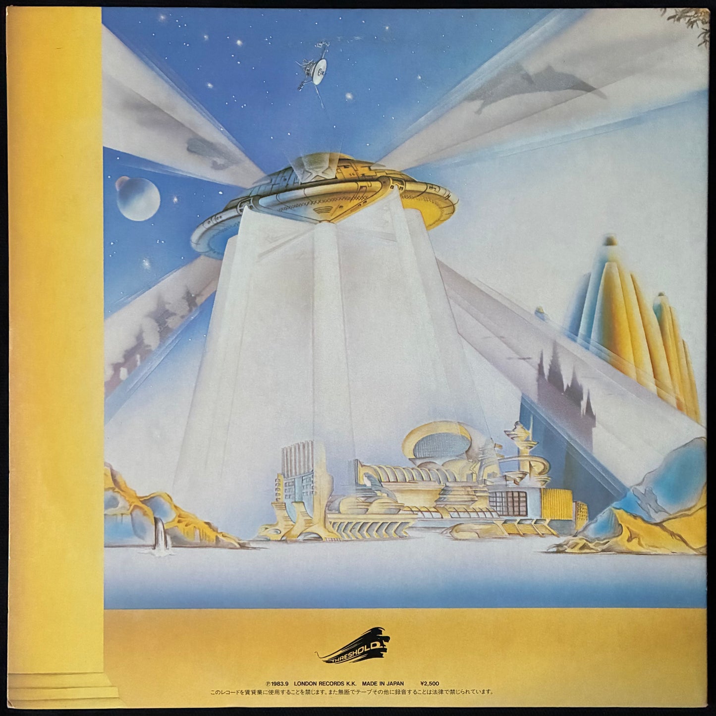 MOODY BLUES - THE PRESENT (USED VINYL 1983 JAPAN M-/EX+)
