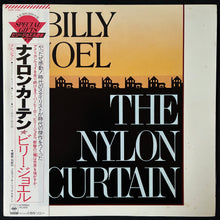 Load image into Gallery viewer, BILLY JOEL - THE NYLON CURTAIN (USED VINYL 1982 JAPAN M-/EX+)
