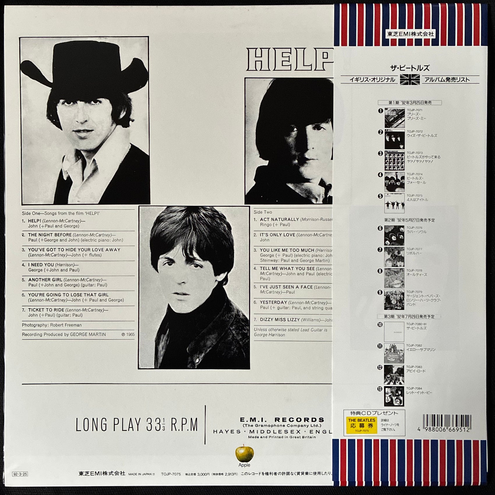 BEATLES - HELP! (USED VINYL 1992 JAPAN M-/EX+)