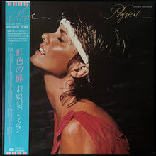 Load image into Gallery viewer, OLIVIA NEWTON-JOHN - PHYSICAL (USED VINYL 1981 JAPAN M-/M-)
