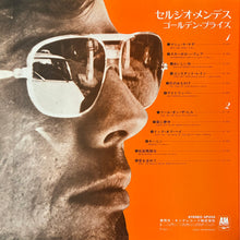 Load image into Gallery viewer, SERGIO MENDES &amp; BRASIL '66 - GOLDEN PRIZE (USED VINYL 1971 JAPAN EX+/EX+)
