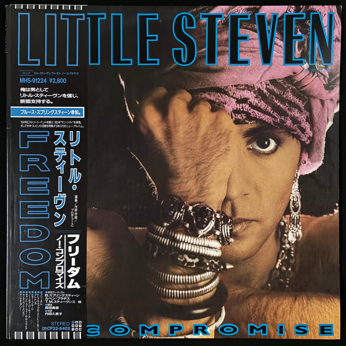 LITTLE STEVEN - FREEDOM-NO COMPROMISE (USED VINYL 1987 JAPAN M-/M-)