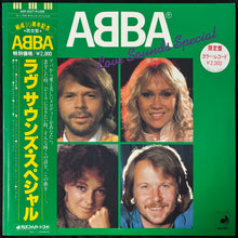 Load image into Gallery viewer, ABBA - LOVE SOUNDS SPECIAL (GREEN VINYL) (USED VINYL 1982 JAPAN M-/M-)
