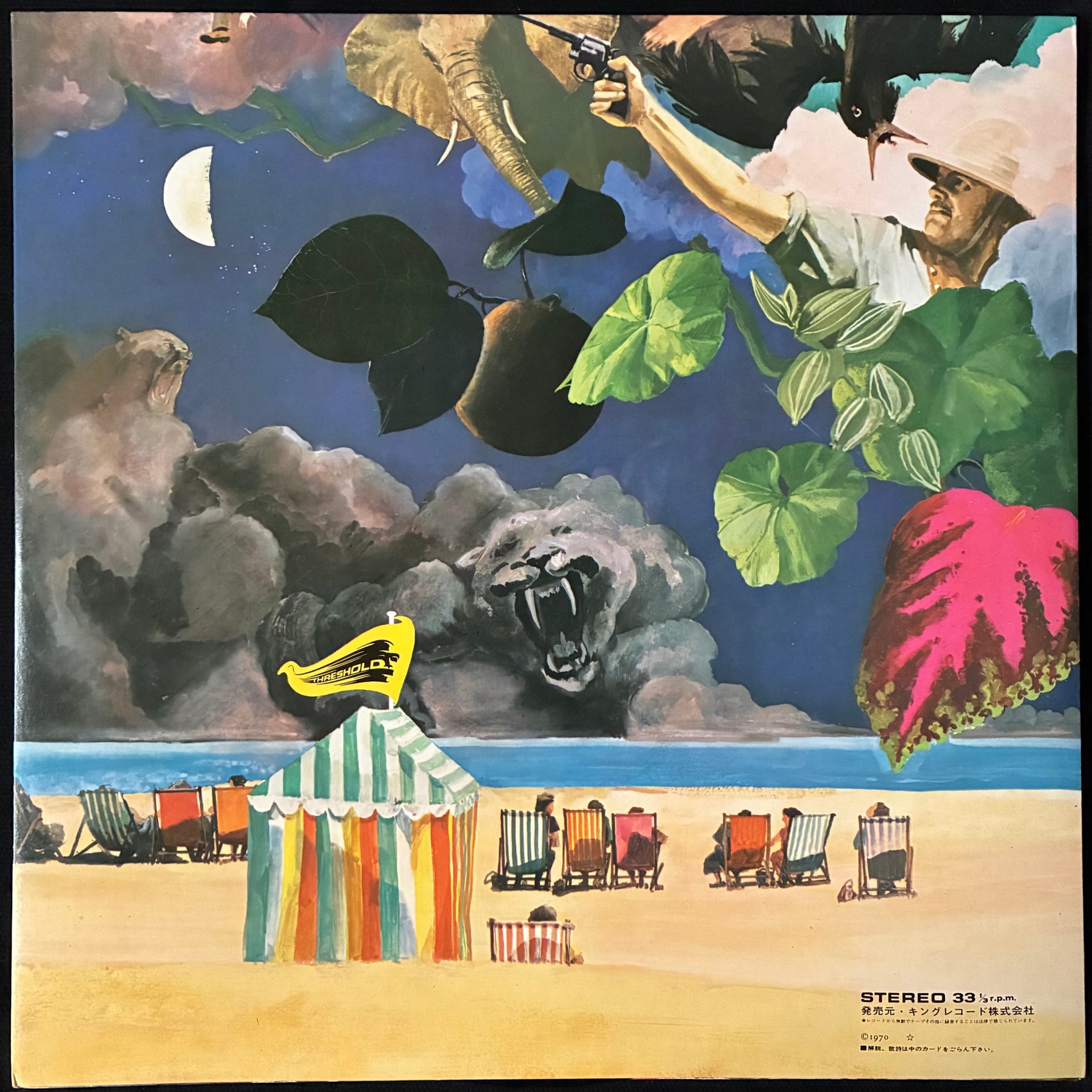 MOODY BLUES - A QUESTION OF BALANCE (USED VINYL 1978 JAPAN M-/M-)