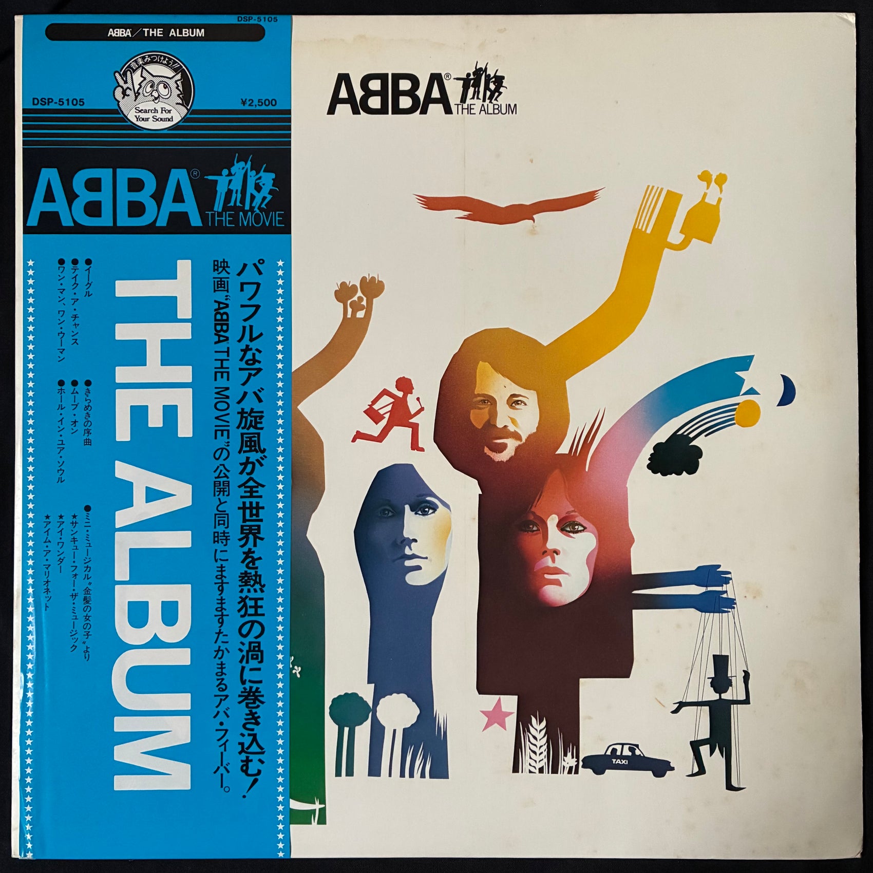 ABBA - THE ALBUM (USED VINYL 1978 JAPAN M-/EX)