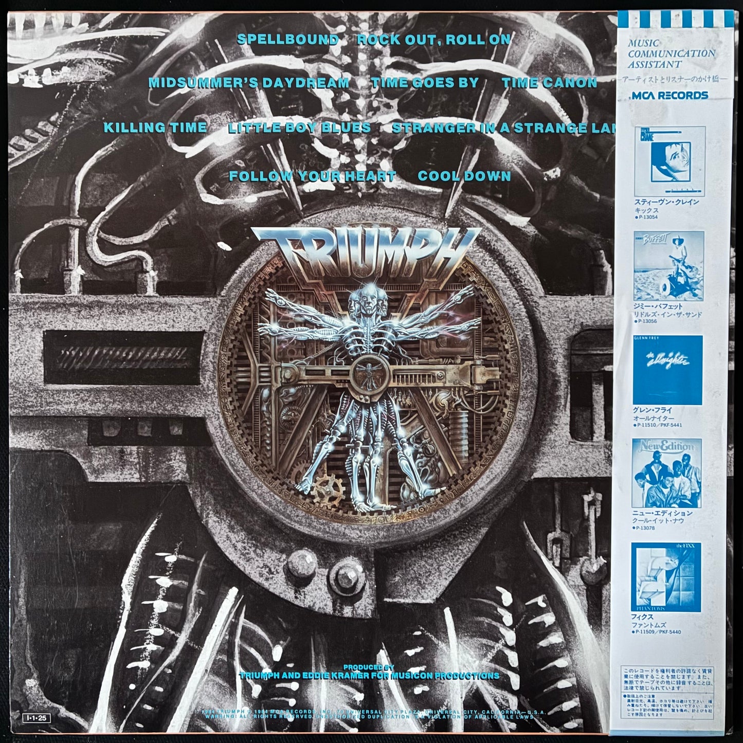 TRIUMPH - THUNDER SEVEN (PROMO) (USED VINYL 1984 JAPAN M-/M-)