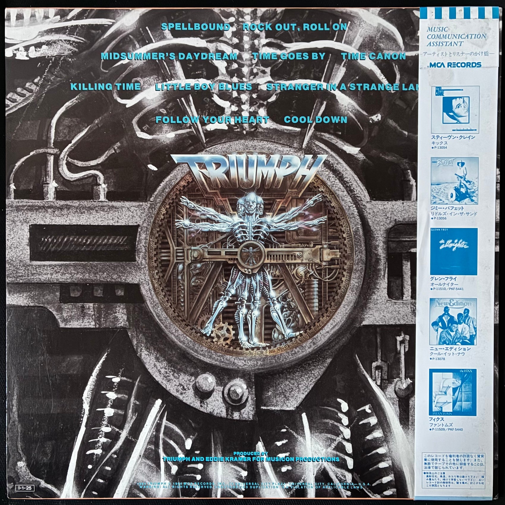 TRIUMPH - THUNDER SEVEN (PROMO) (USED VINYL 1984 JAPAN M-/M-)