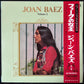 JOAN BAEZ - JOAN BAEZ VOLUME 2 (USED VINYL 1967 JAPAN M-/EX+)