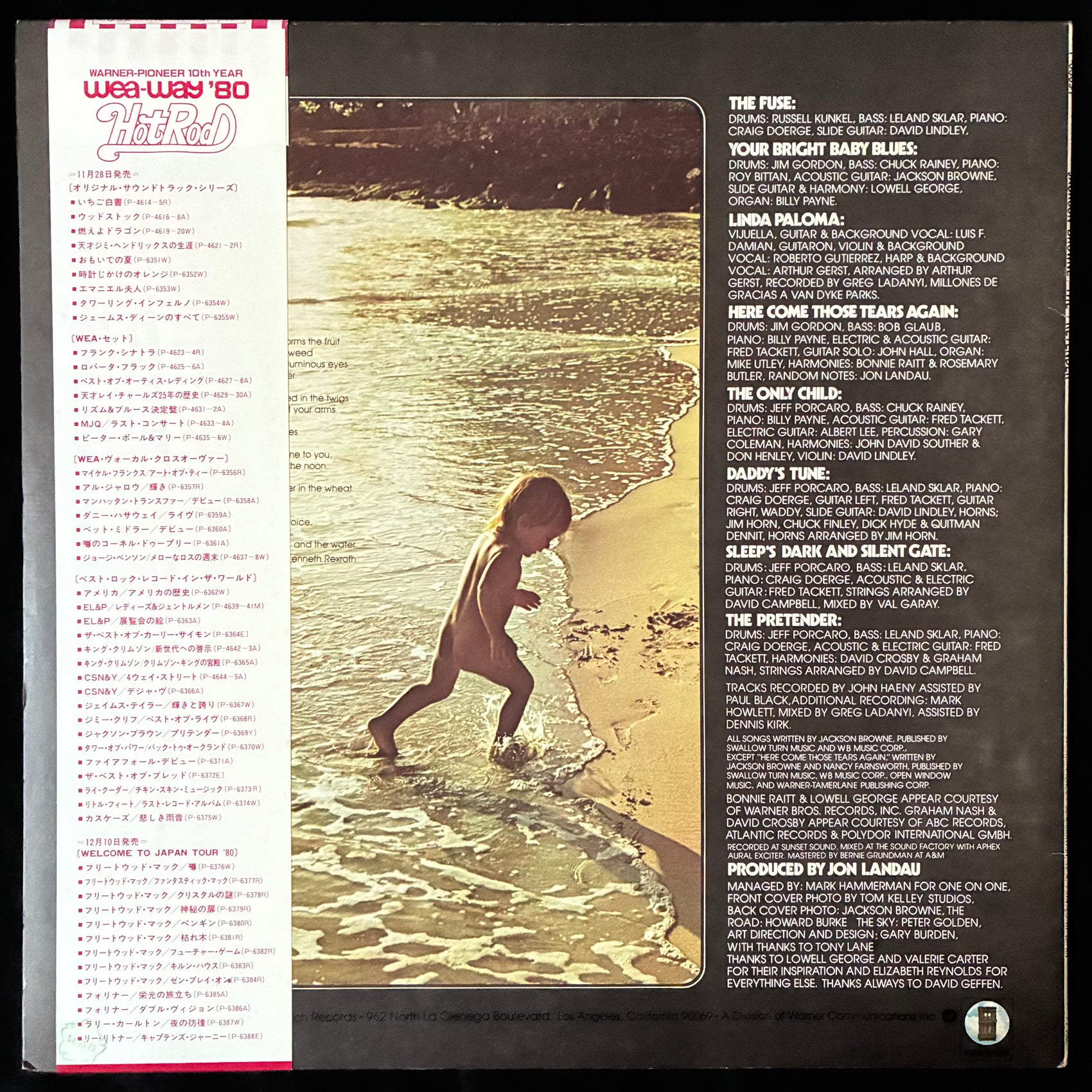 JACKSON BROWNE - THE PRETENDER (USED VINYL 1980 JAPAN M-/M-)