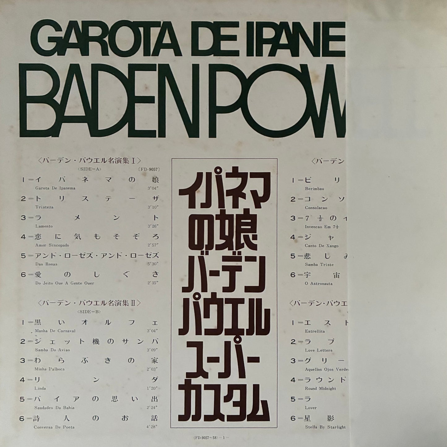 BADEN POWELL - GAROTA DE IPANEMA (2LP) (USED VINYL 1971 JAPAN M-/EX)