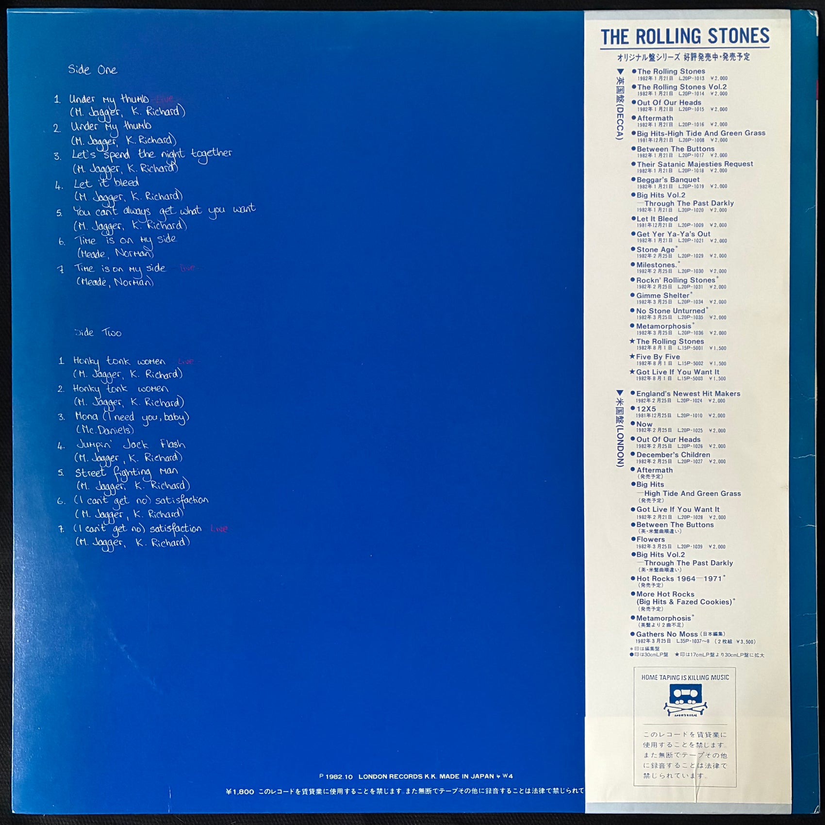 ROLLING STONES - LIVE BACK (USED VINYL 1982 JAPAN M-/M-)