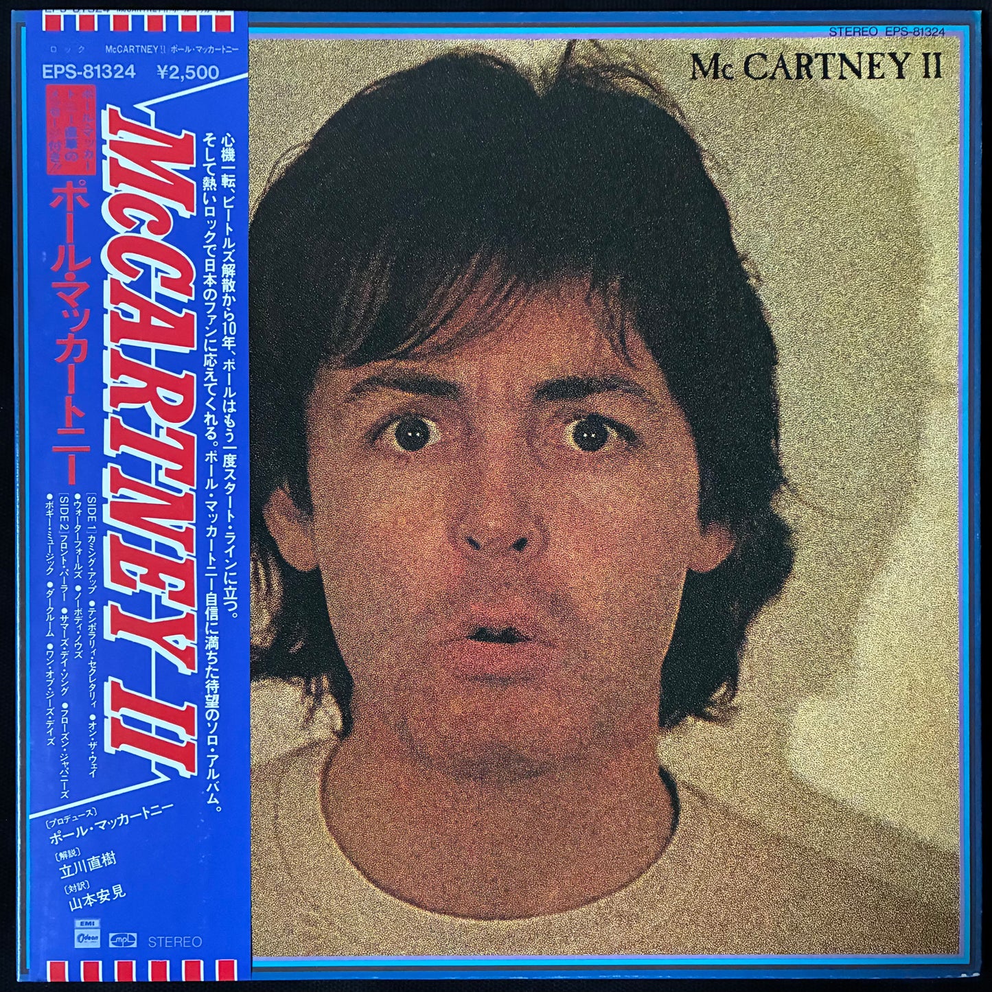 PAUL MCCARTNEY - MCCARTNEY II (USED VINYL 1980 JAPAN M-/EX+)