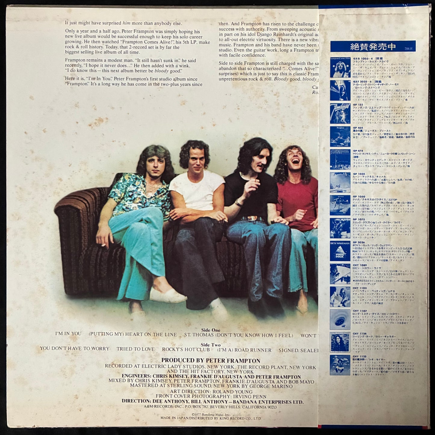 PETER FRAMPTON - I'M IN YOU (USED VINYL 1977 JAPAN M-/EX)