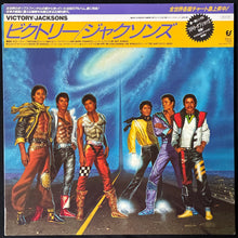 Load image into Gallery viewer, JACKSONS - VICTORY (USED VINYL 1984 JAPAN M-/EX+)

