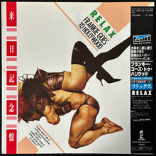 Load image into Gallery viewer, FRANKIE GOES TO HOLLYWOOD - RELAX (12") (USED VINYL 1983 JAPAN M-/EX+)
