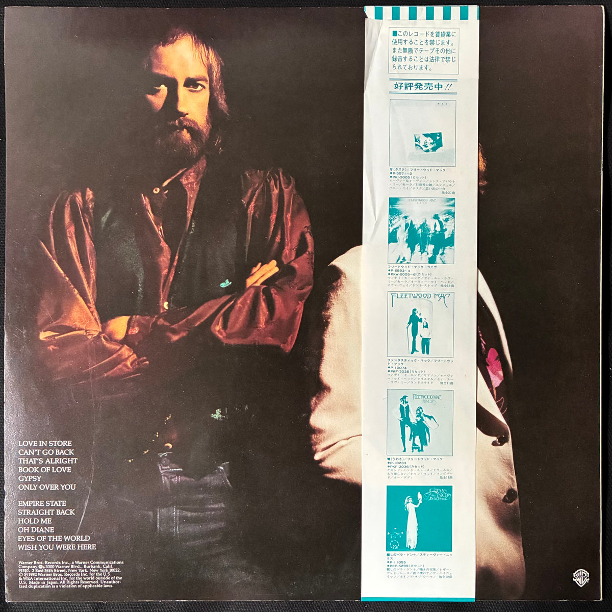 FLEETWOOD MAC - MIRAGE (USED VINYL 1982 JAPAN M-/M-)
