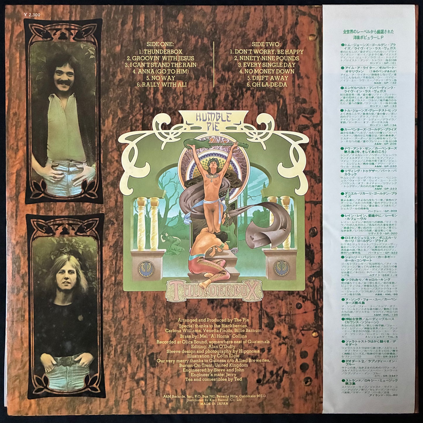 HUMBLE PIE - THUNDERBOX (FIRST PRESSING) (USED VINYL 1974 JAPAN M-/M-)