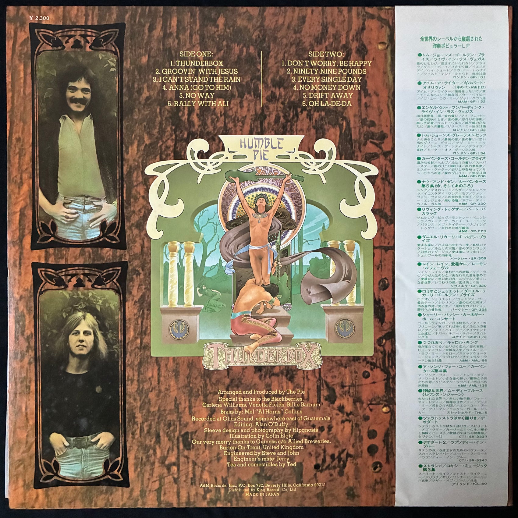 HUMBLE PIE - THUNDERBOX (FIRST PRESSING) (USED VINYL 1974 JAPAN M-/M-)