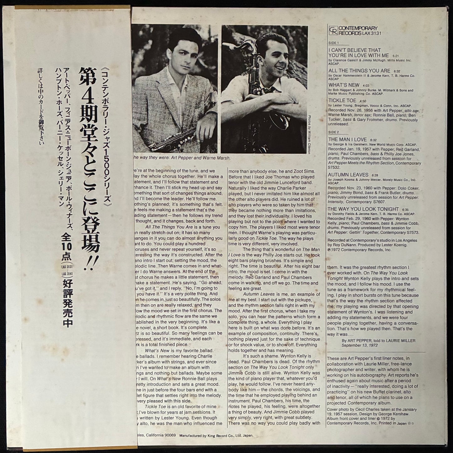 ART PEPPER - THE WAY IT WAS (USED VINYL 1977 JAPAN M-/EX)