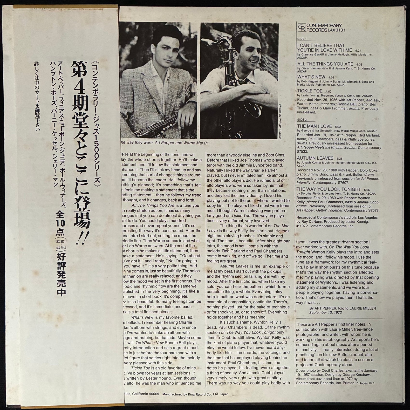 ART PEPPER - THE WAY IT WAS (USED VINYL 1977 JAPAN M-/EX)