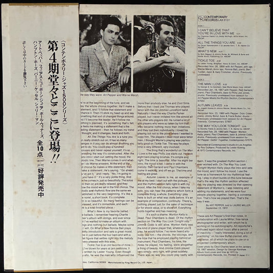 ART PEPPER - THE WAY IT WAS (USED VINYL 1977 JAPAN M-/EX)