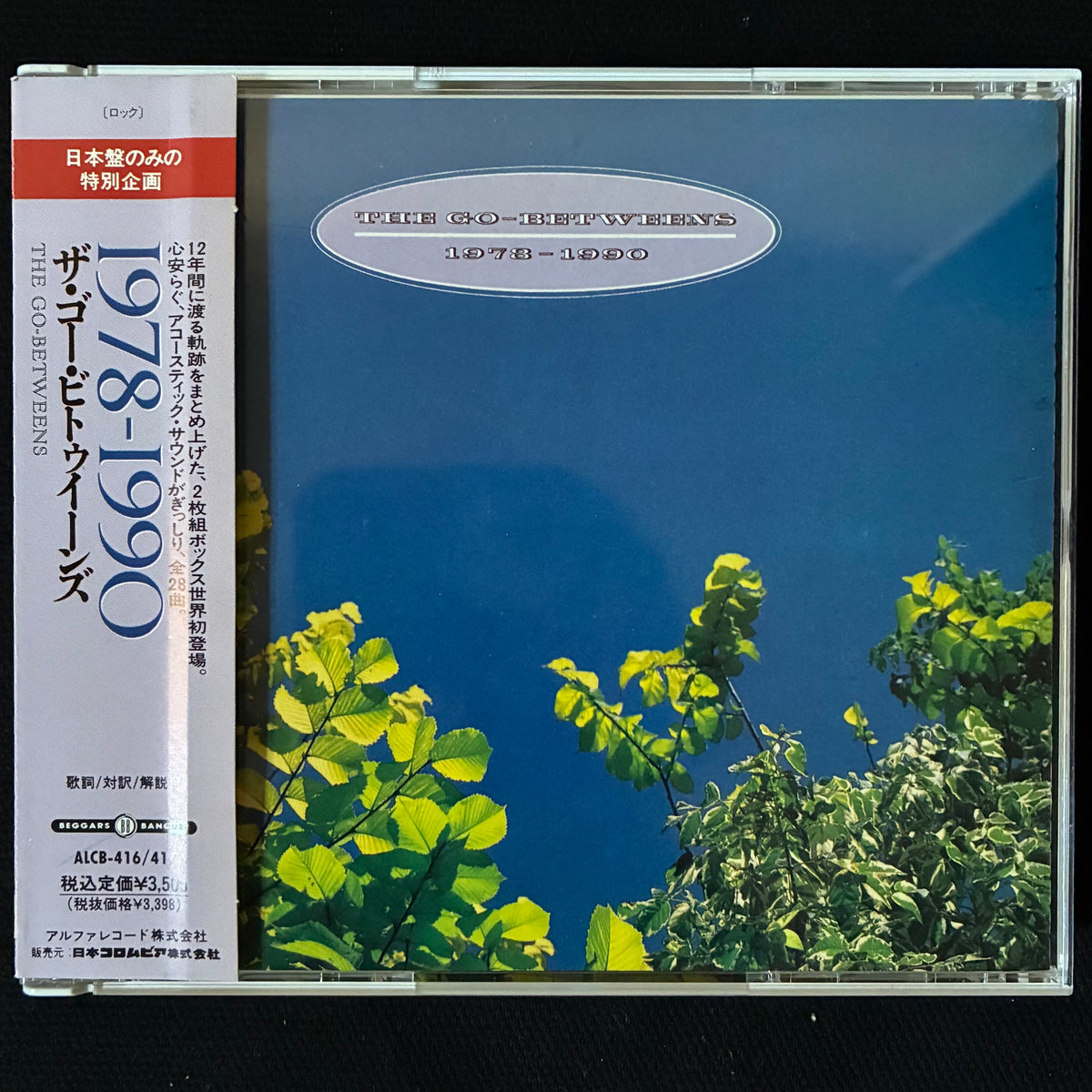GO-BETWEENS - 1978-1990 (2CD) (USED CD 1990 JAPAN M-/M-)