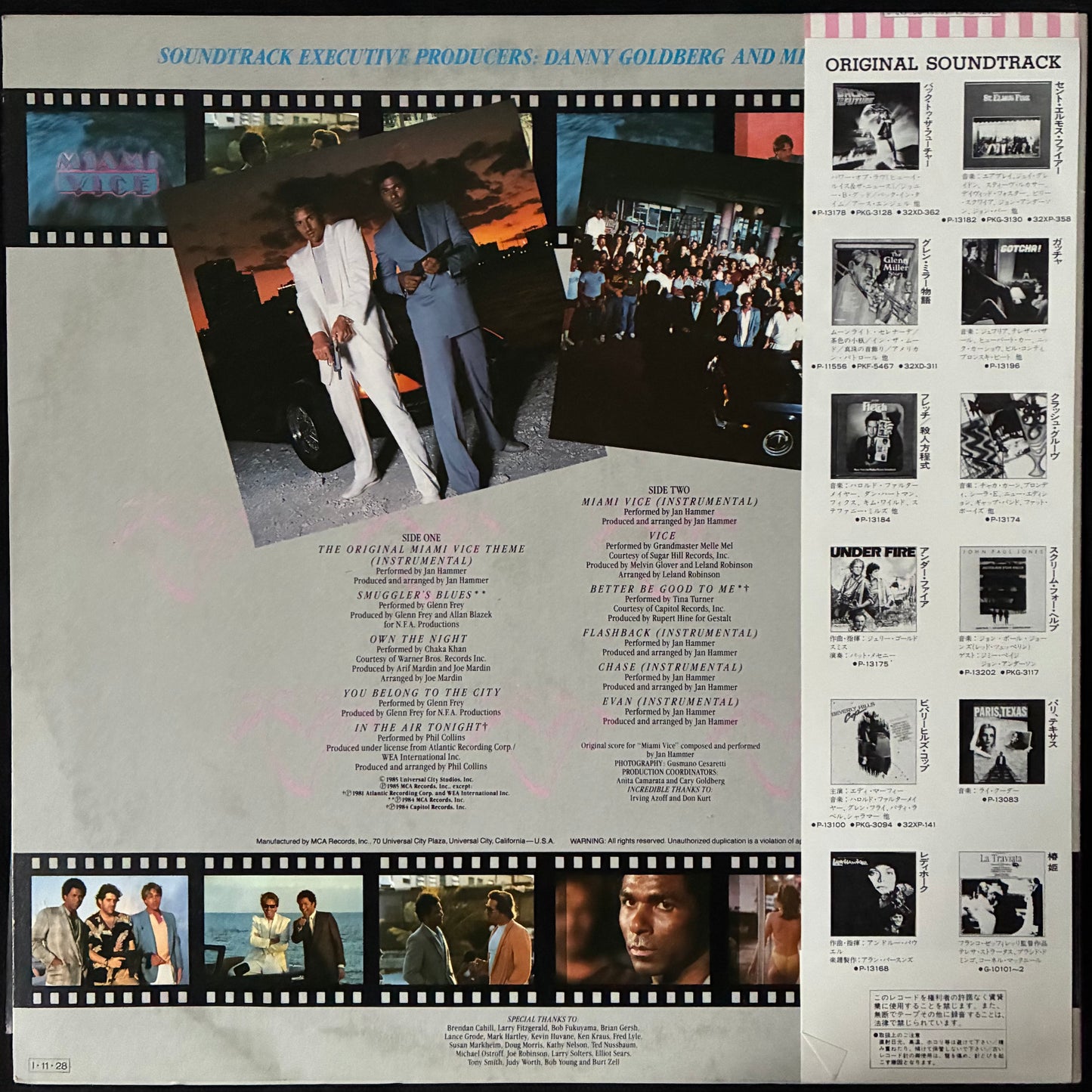 VARIOUS ARTISTS - MIAMI VICE OST (USED VINYL 1985 JAPAN M-/EX)