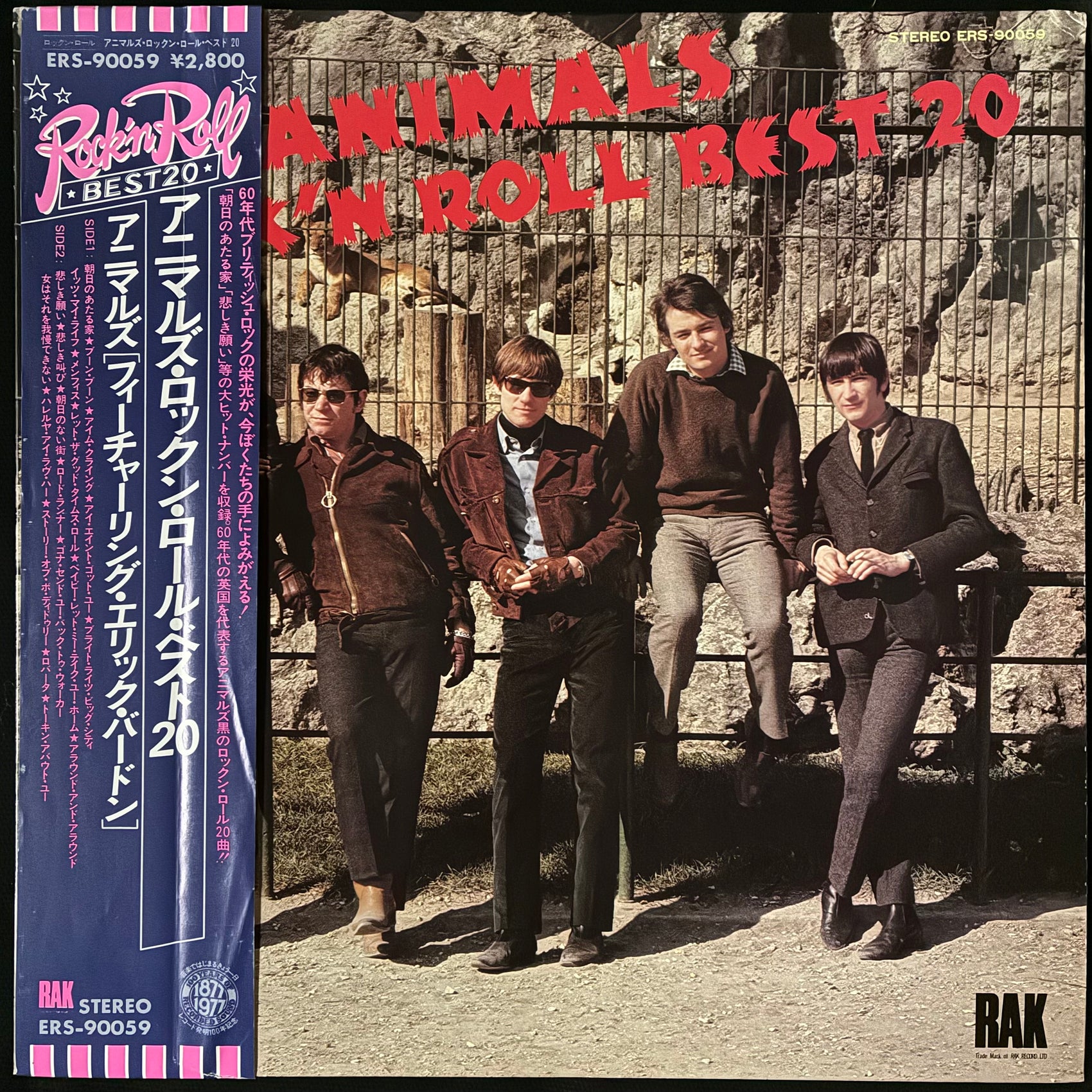 ANIMALS - ROCK 'N ROLL BEST 20 (USED VINYL 1977 JAPAN M-/EX+)