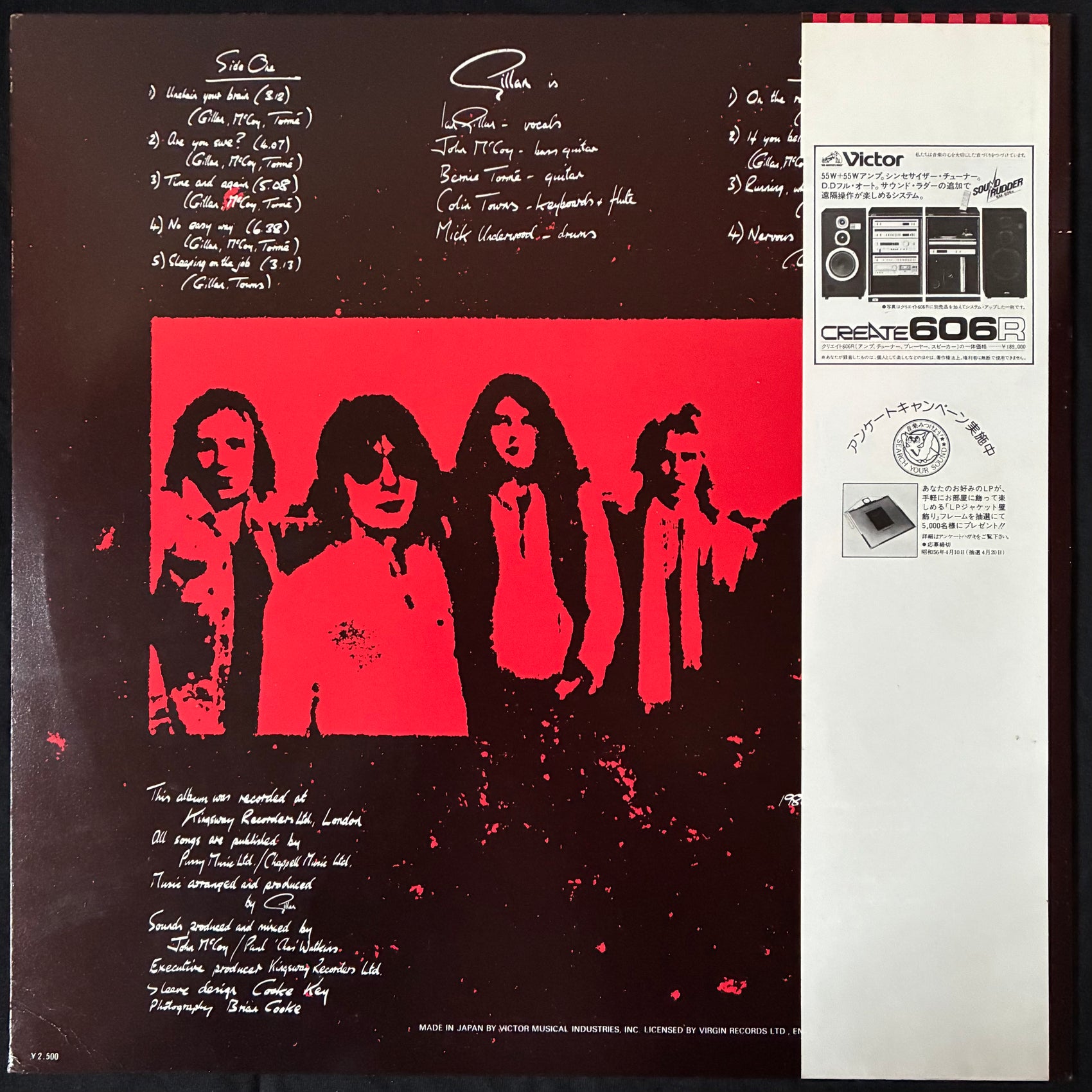 GILLAN - GLORY ROAD (USED VINYL 1980 JAPAN EX+/EX+)