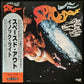 ENOCH LIGHT AND THE LIGHT BRIGADE - ENOCH LIGHT PRESENTS SPACED OUT : THE MUSIC OF BACH, BACHARACH AND THE BEATLES (USED VINYL 1994 JAPAN M-/M-)