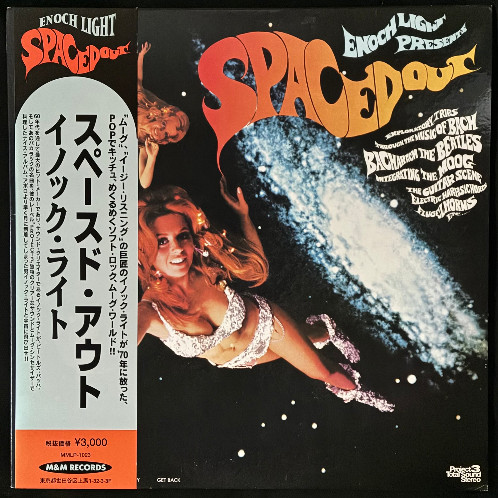 ENOCH LIGHT AND THE LIGHT BRIGADE - ENOCH LIGHT PRESENTS SPACED OUT : THE MUSIC OF BACH, BACHARACH AND THE BEATLES (USED VINYL 1994 JAPAN M-/M-)