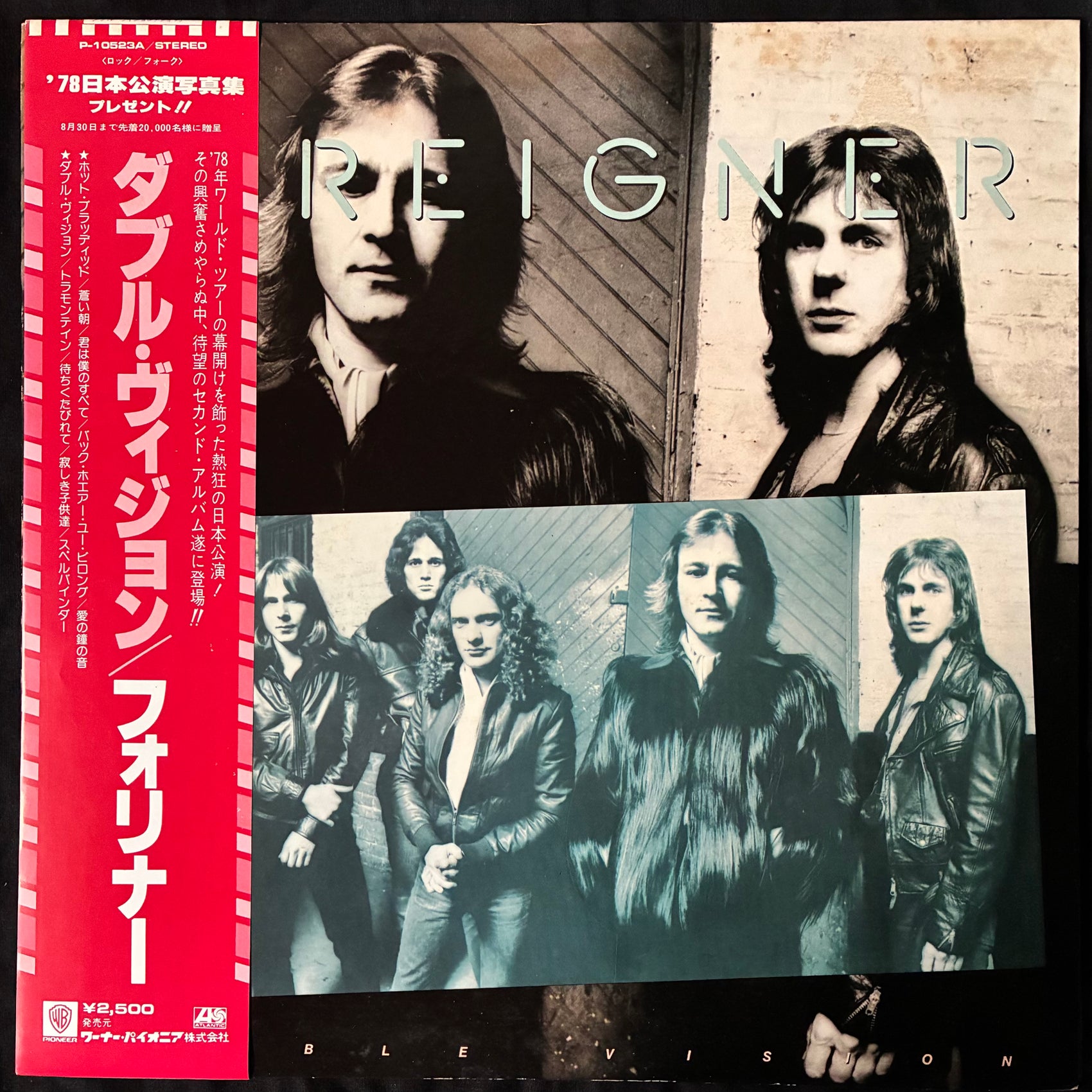 FOREIGNER - DOUBLE VISION (FIRST PRESSING) (USED VINYL 1978 JAPAN EX+/EX+)