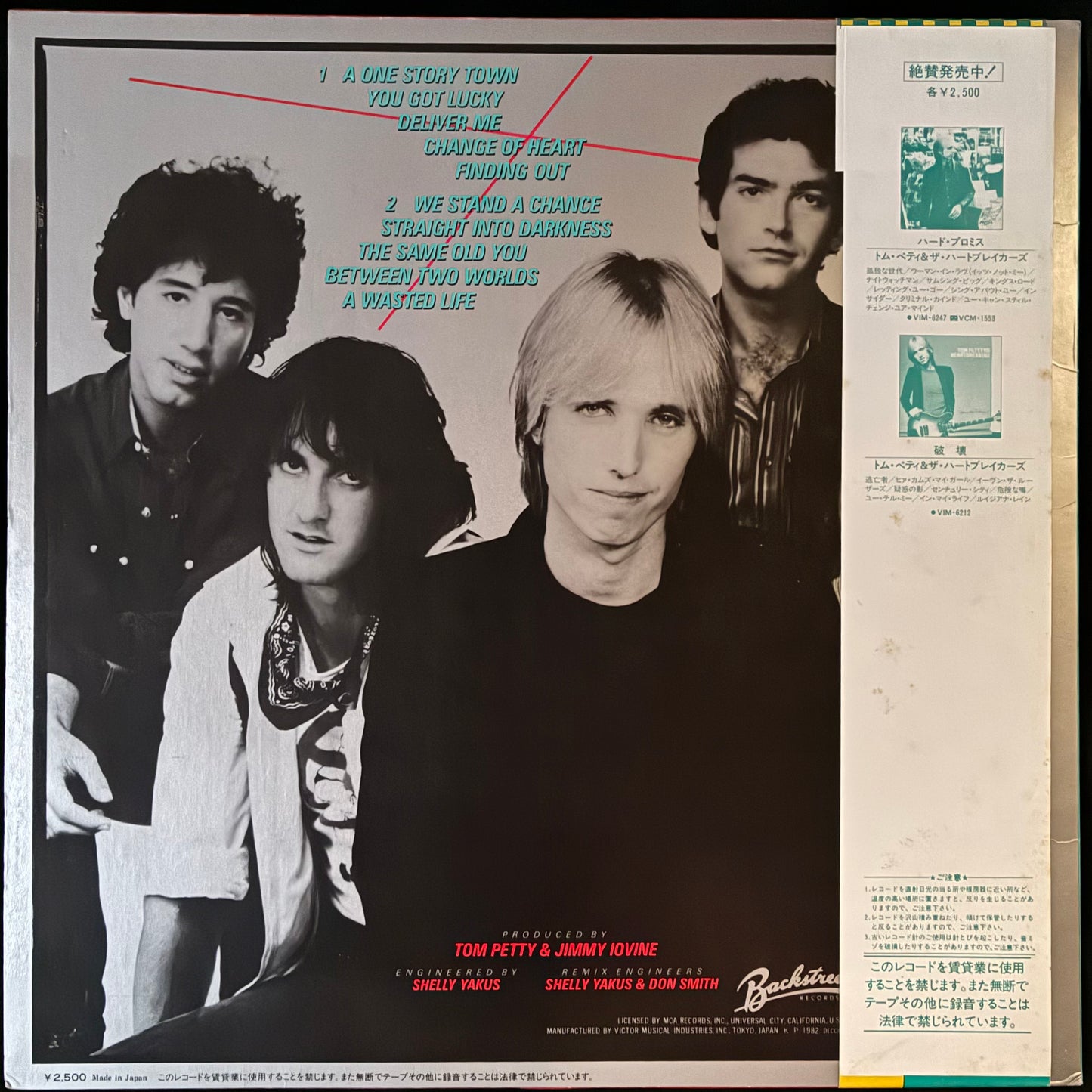 TOM PETTY AND THE HEARTBREAKERS - LONG AFTER DARK (USED VINYL 1982 JAPAN M-/EX+)