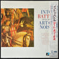 ART OF NOISE - INTO BATTLE (12") (USED VINYL 1984 JAPAN M-/EX+