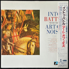 Load image into Gallery viewer, ART OF NOISE - INTO BATTLE (12") (USED VINYL 1984 JAPAN M-/EX+
