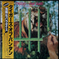 TYGERS OF PAN TANG - THE CAGE (USED VINYL 1982 JAPAN M-/M-)
