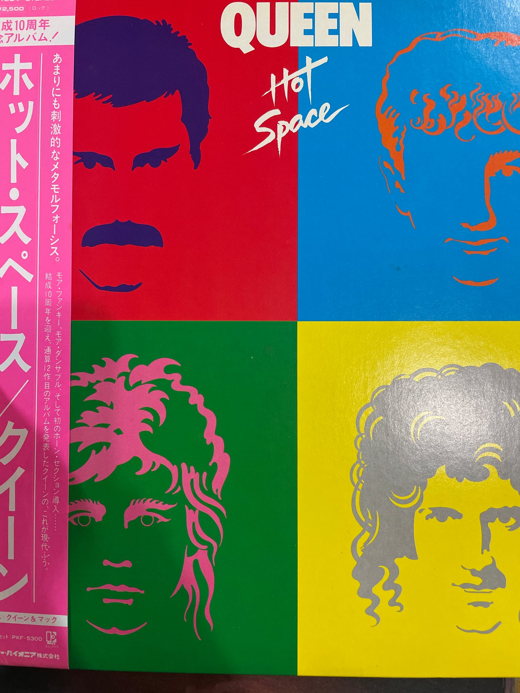 QUEEN - HOT SPACE (USED VINYL 1982 JAPANESE M-/M-)