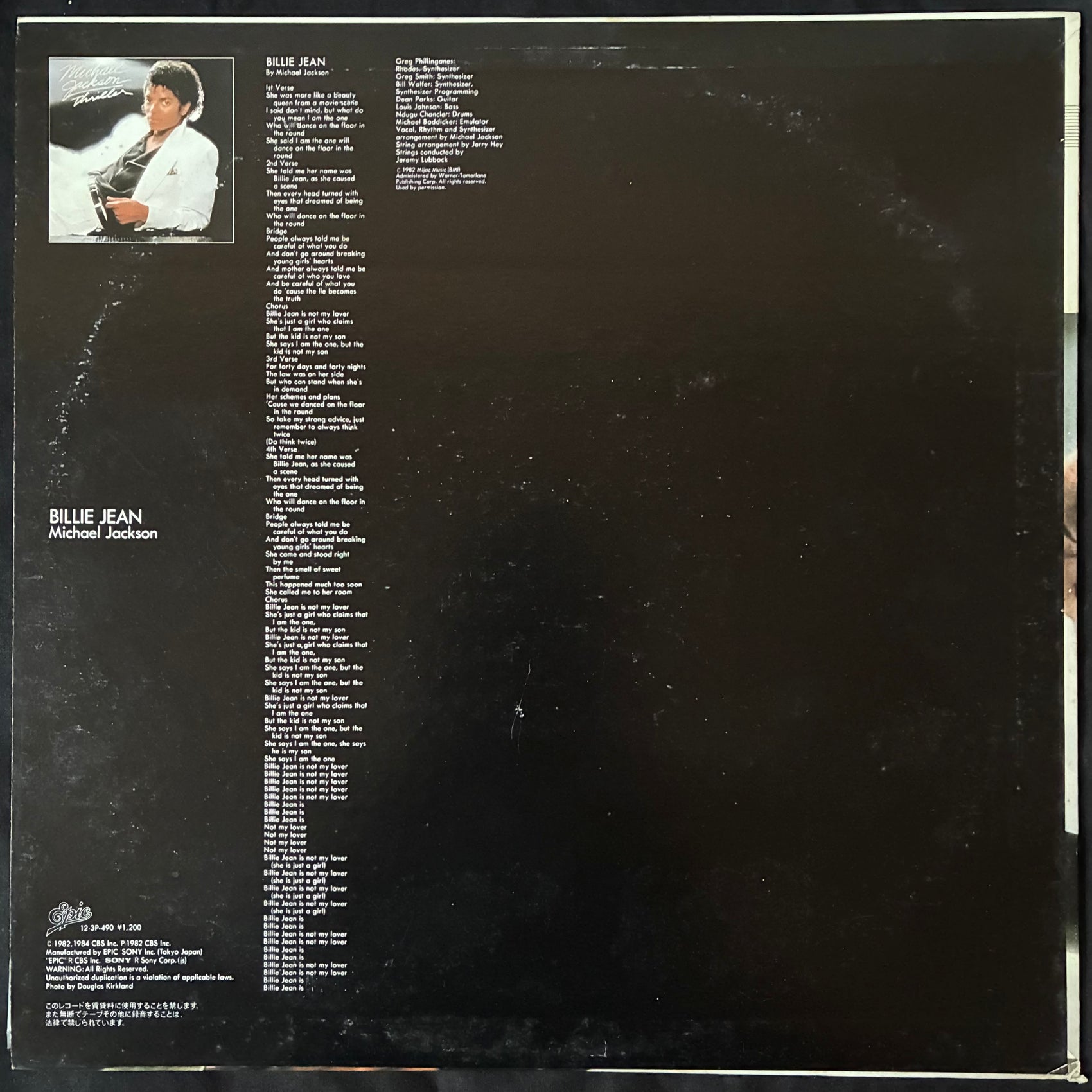MICHAEL JACKSON - BILLIE JEAN (12") (USED VINYL 1984 JAPAN M-/EX)