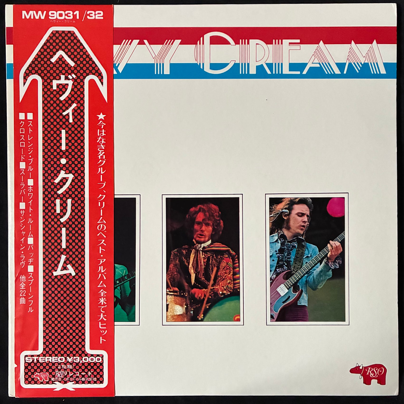 CREAM - HEAVY CREAM (2LP) (USED VINYL 1973 JAPAN M-/EX+)