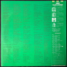 Load image into Gallery viewer, ABBA - LOVE SOUNDS SPECIAL (GREEN VINYL) (USED VINYL 1982 JAPAN M-/M-)
