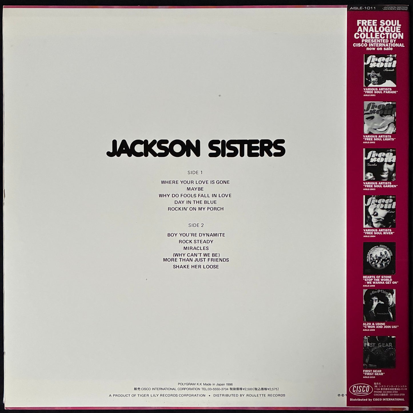 JACKSON SISTERS - JACKSON SISTERS (USED VINYL 1996 JAPAN EX/M-)