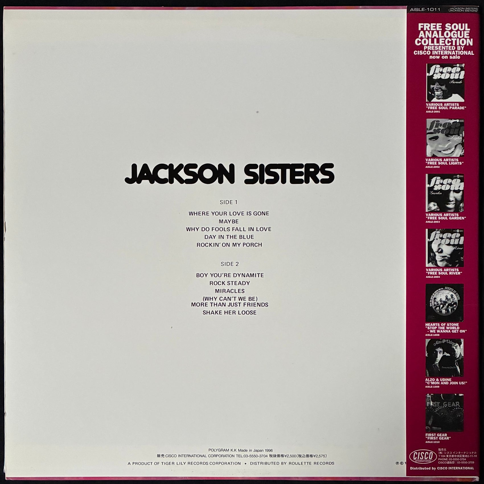 JACKSON SISTERS - JACKSON SISTERS (USED VINYL 1996 JAPAN EX/M-)