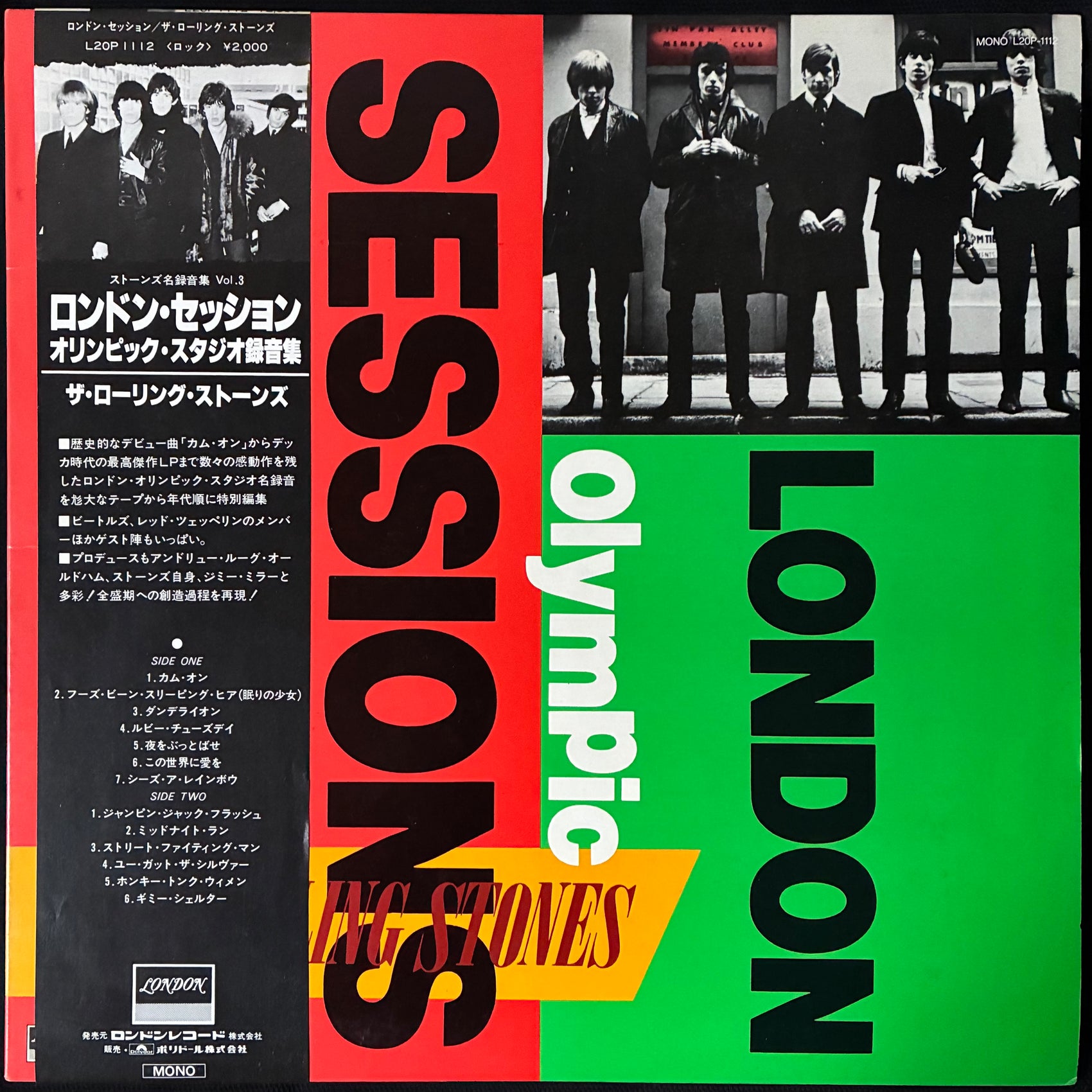 ROLLING STONES - LONDON OLYMPIC SESSIONS (MONO) (USED VINYL 1983 JAPAN M-/M-)