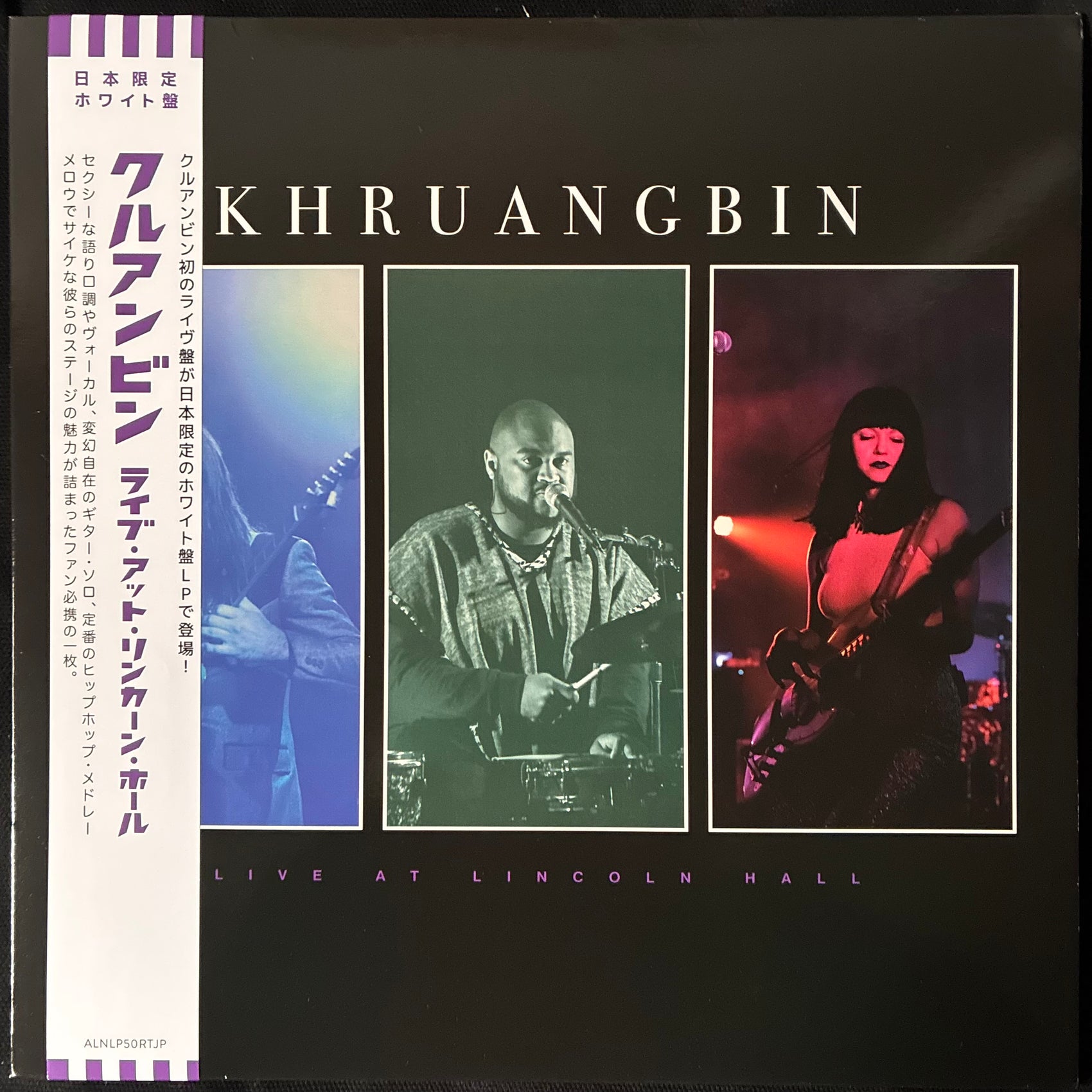 KHRUANGBIN - LIVE AT LINCOLN HALL (WHITE COLOURED) (USED VINYL 2019 JAPAN M-/M-)